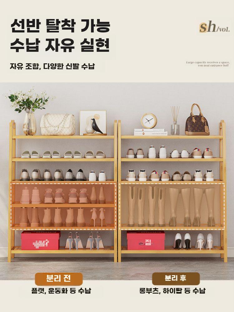 신발정리 좁은형 대나무 다층 현관 수납 선반 - 상세 이미지 3
