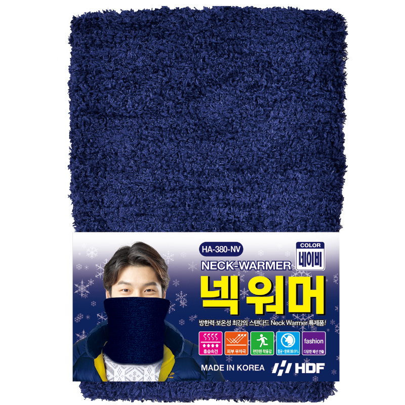 해동조구 방한 보온 넥 워머 HA-380 네이비 - 메인 이미지