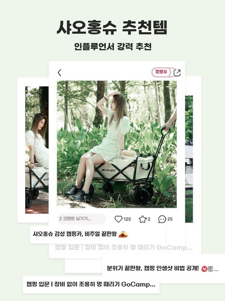 캠핑 접이식 웨건 손수레 8인치 대형 이동식 카트 - 상세 이미지 5