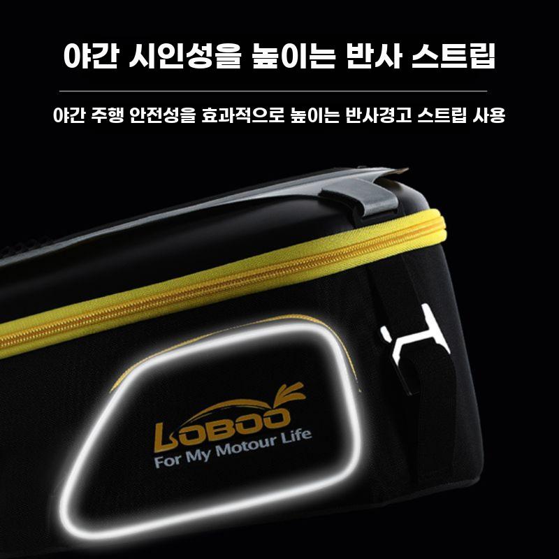 오토바이 가방 연료통 탱크백 바이크 방수 모터사이클 - 상세 이미지 5