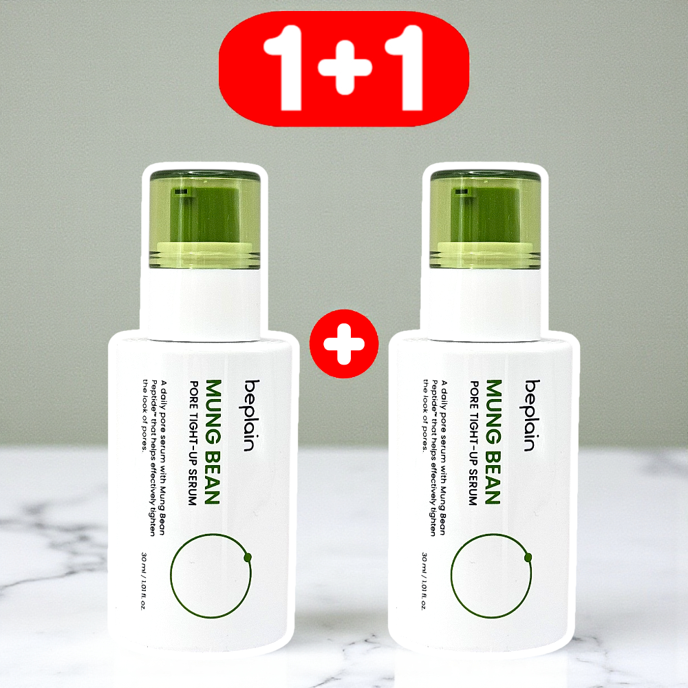 비플레인 녹두 모공 타이트업 세럼 30ml+30ml - 상품 이미지