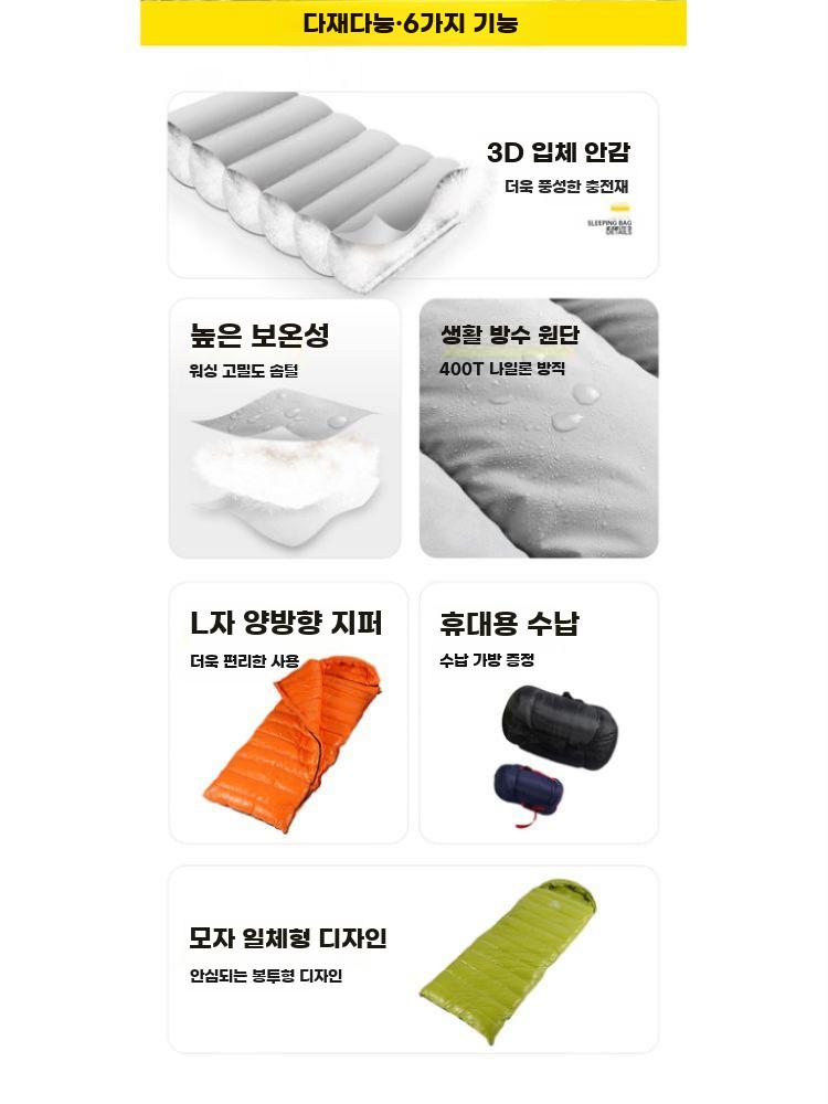 초경량 더블 구스다운 침낭 캠핑 보온 휴대용 휴대 - 상세 이미지 3