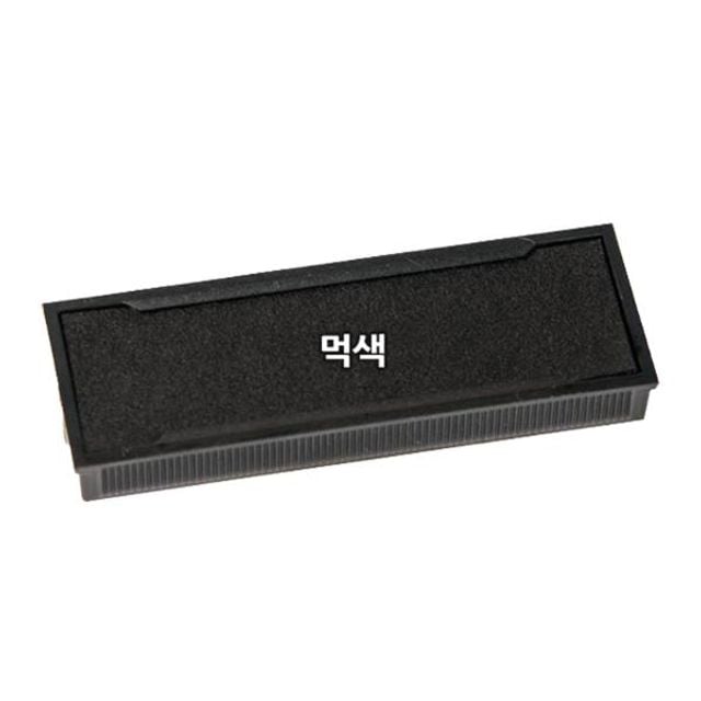 샤이니 S-310 자동스탬프 리필패드 흑 - 상품 이미지