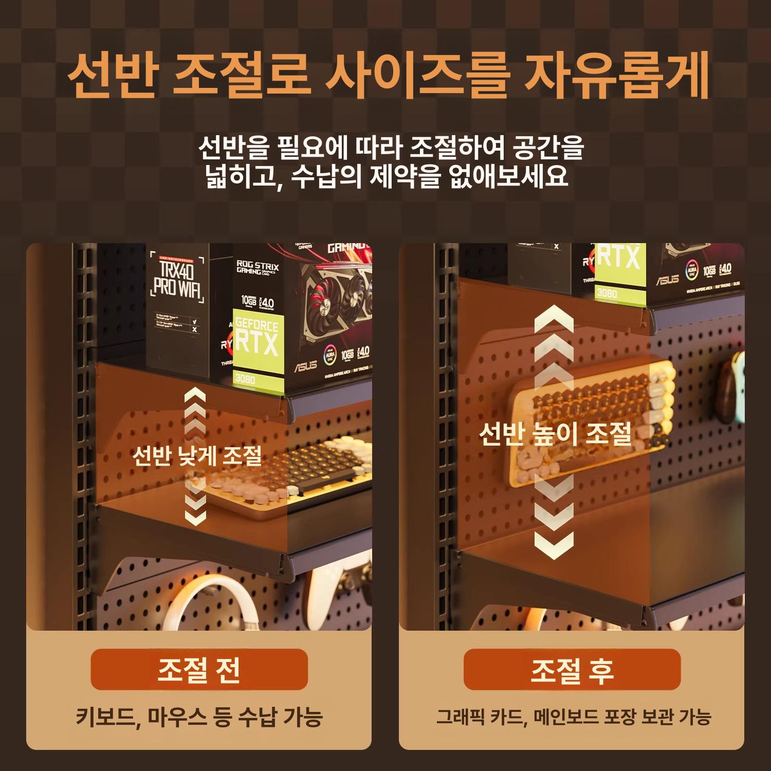 스탠드 타공판 파티션 레트로하우스 전시대 책장 철판 이동식 거실 75x35x190 2단 선반+4 A - 상세 이미지 2