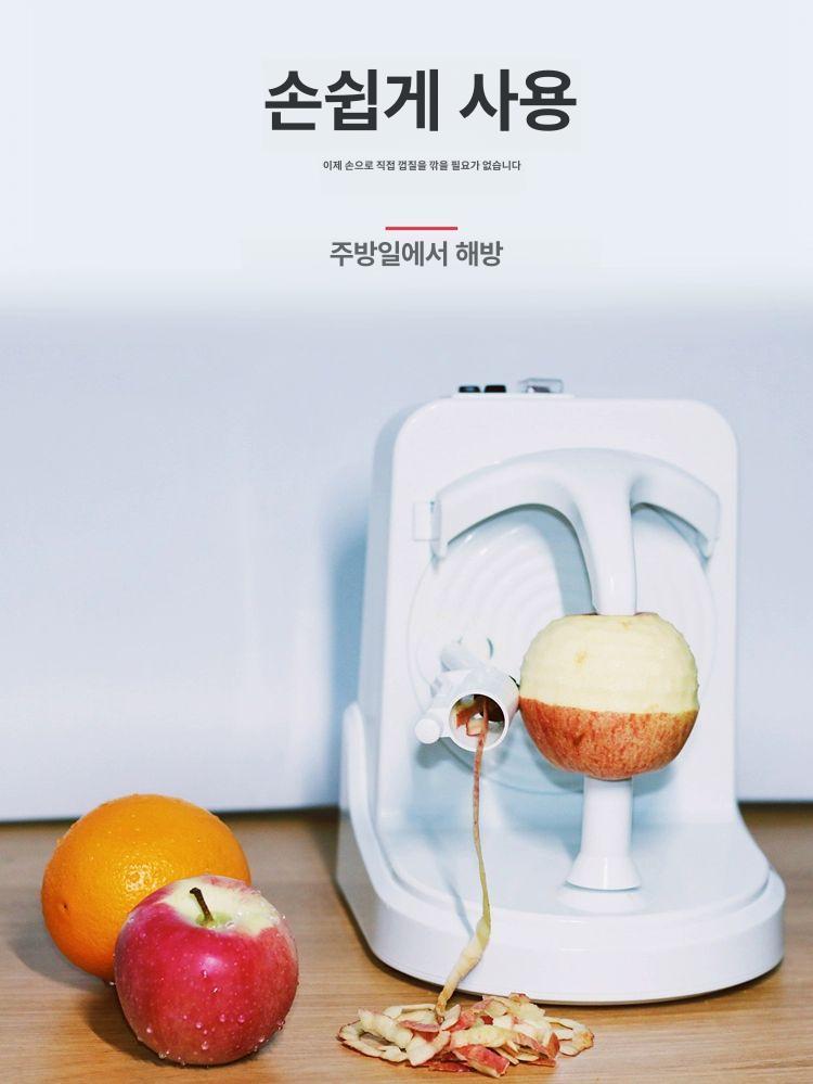과일 깍는 기계 필링기 박피기 과일 감 필러 레몬 오렌지 이미지 6