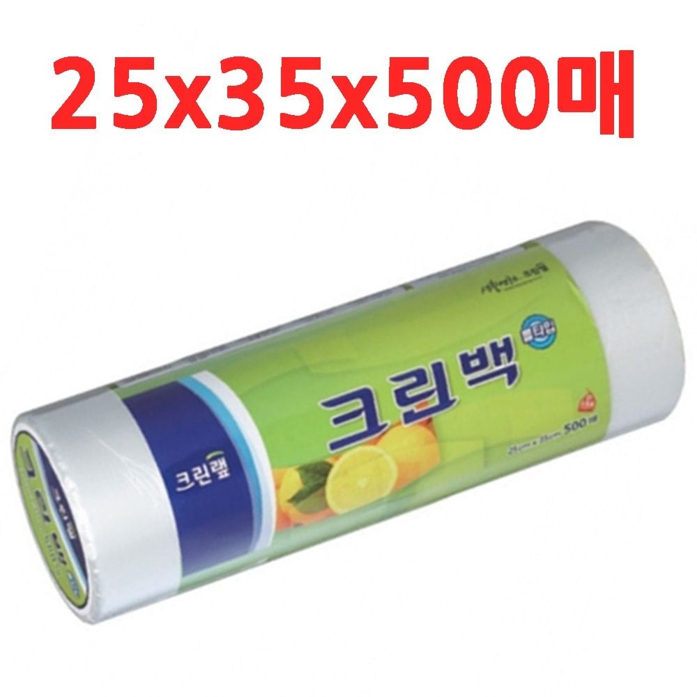 크린랩롤위생백25x35x500매 비닐봉지 비닐봉투 - 상품 이미지