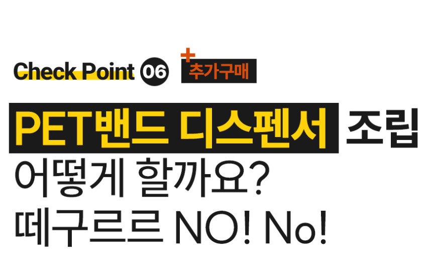 PET%EB%B0%B4%EB%93%9C_29.jpg?type=w848