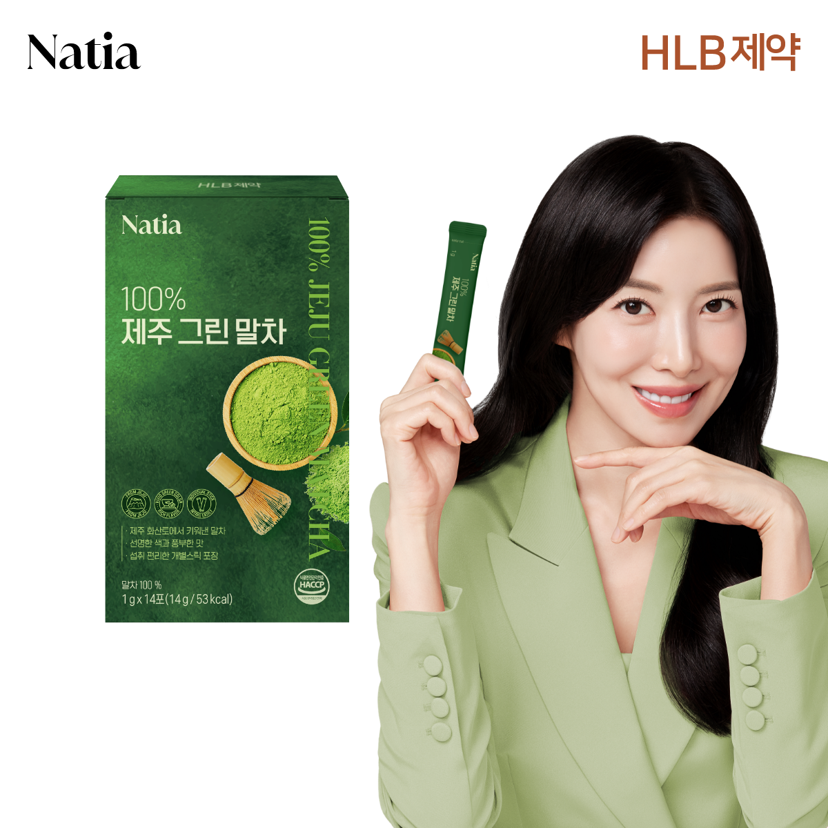 가루 스틱라떼 프리미엄 녹차 나티아 100% 제주 그린 말차 14개입, 3개 — 100% 제주 그린 말차, 뭐가 다른가요?