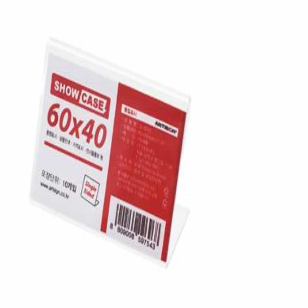 단면 쇼케이스 60x40 가격표꽂이 마트가격표 - 상품 이미지