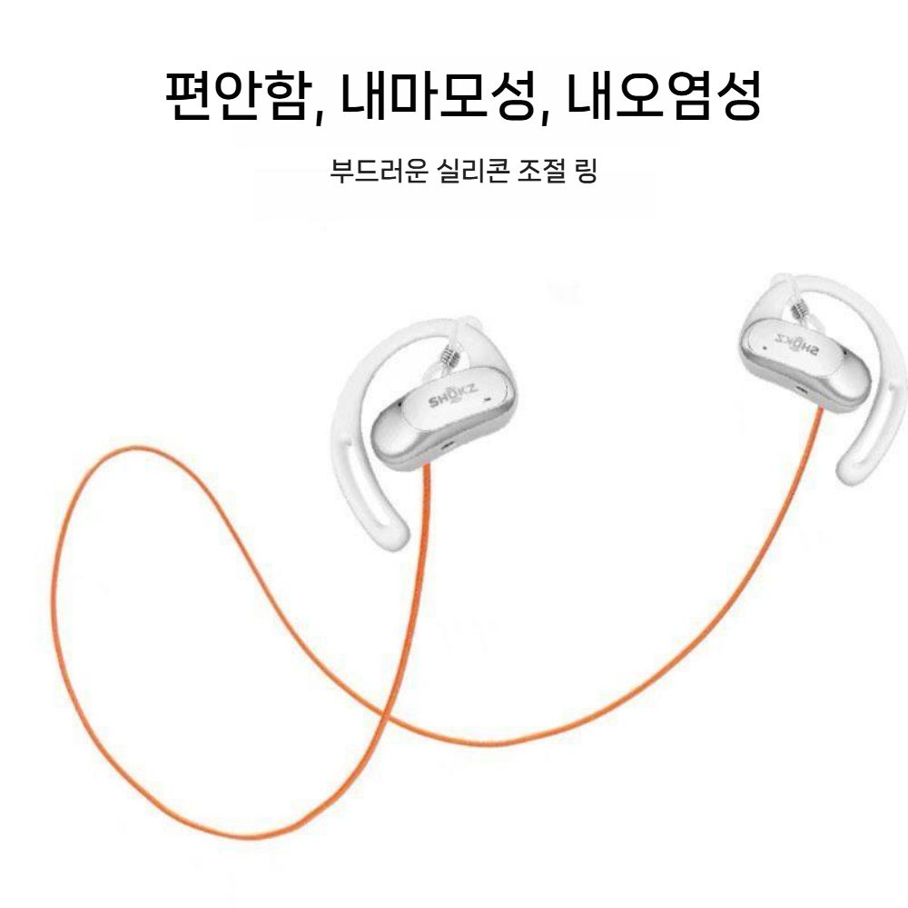 샥즈 오픈핏2 플러스 보호 케이스 분실 방지 벨트 T910 이어훅 보호 케이스 - 상품 이미지