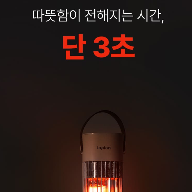 스탠드히터 가정용 카본 전기히터 거실난로 사무실방열기