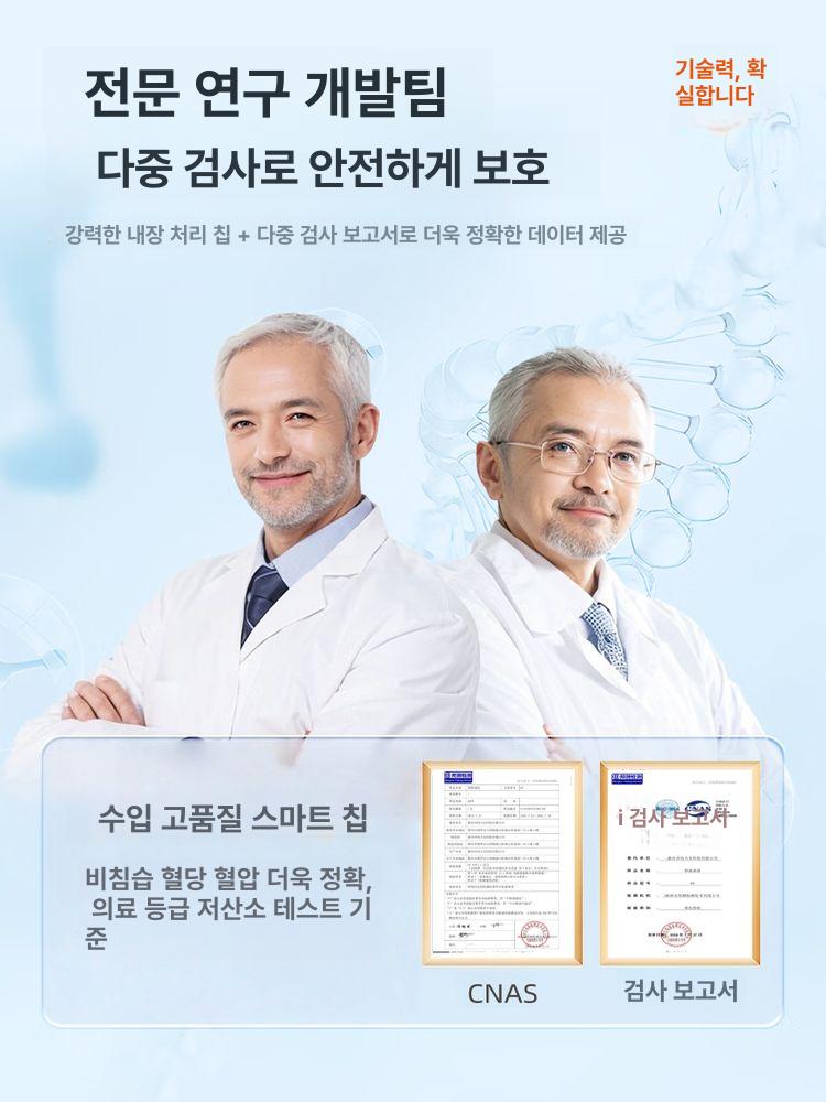 연속혈당측정기 탄소섬유 혈당 혈압 심박수 혈중산소 수면 운동 모니터링 스마트 반지 - 상세 이미지 4