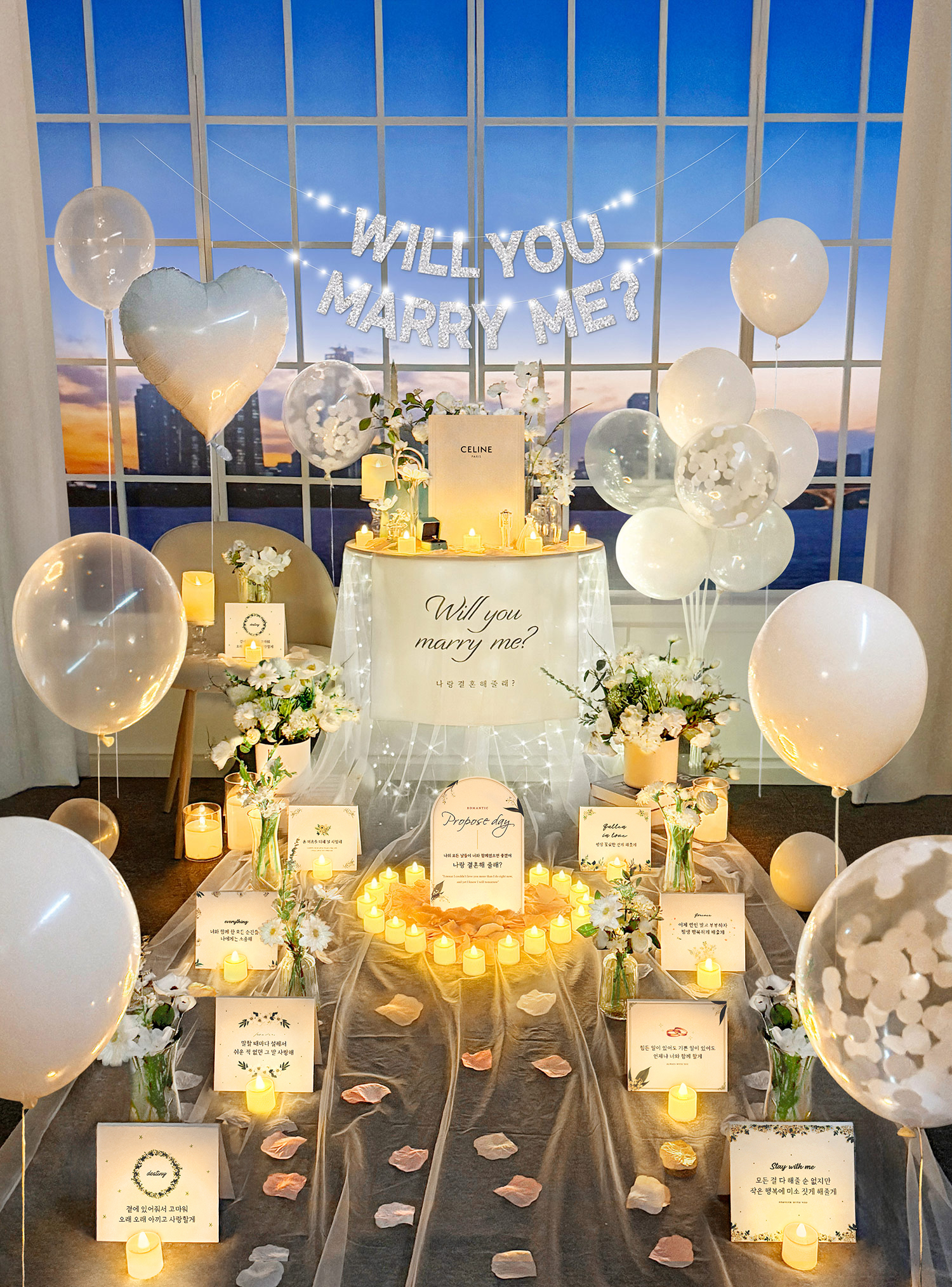 프로포즈 선물 용품 이벤트 세트 풍선 결혼 셀프 답 업체 출장 신혼 집 웨딩 소품 워너비 제품 이미지