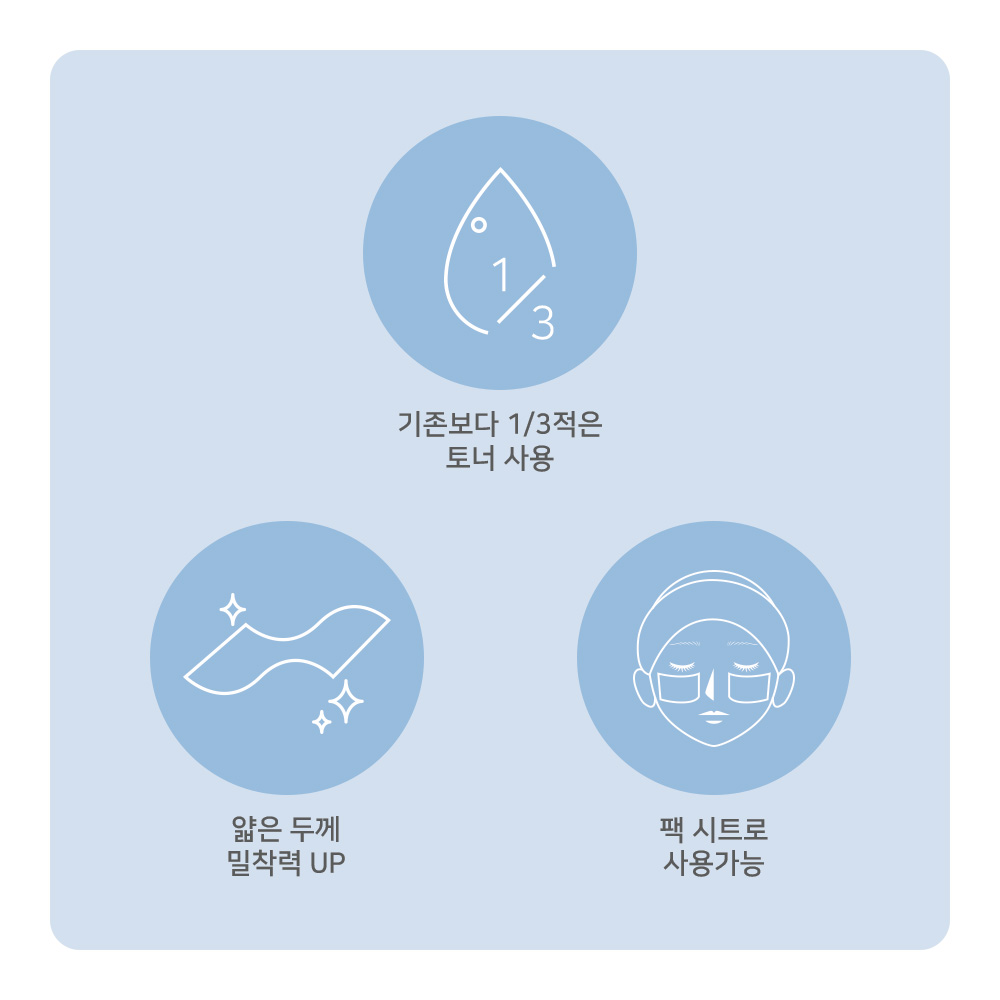 담테라 1/3 스키니 패드 화장솜 200매 닦토 스킨팩 이미지 4