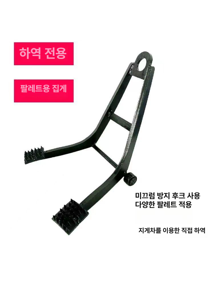파렛트 컨테이너 후크형 지렛대 운반 견인 고리 - 상세 이미지 2
