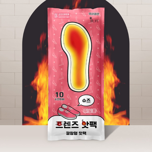 깔창핫팩 여성용 발바닥핫팩 신발용온열패드 2P 10개 - 상세 이미지 2