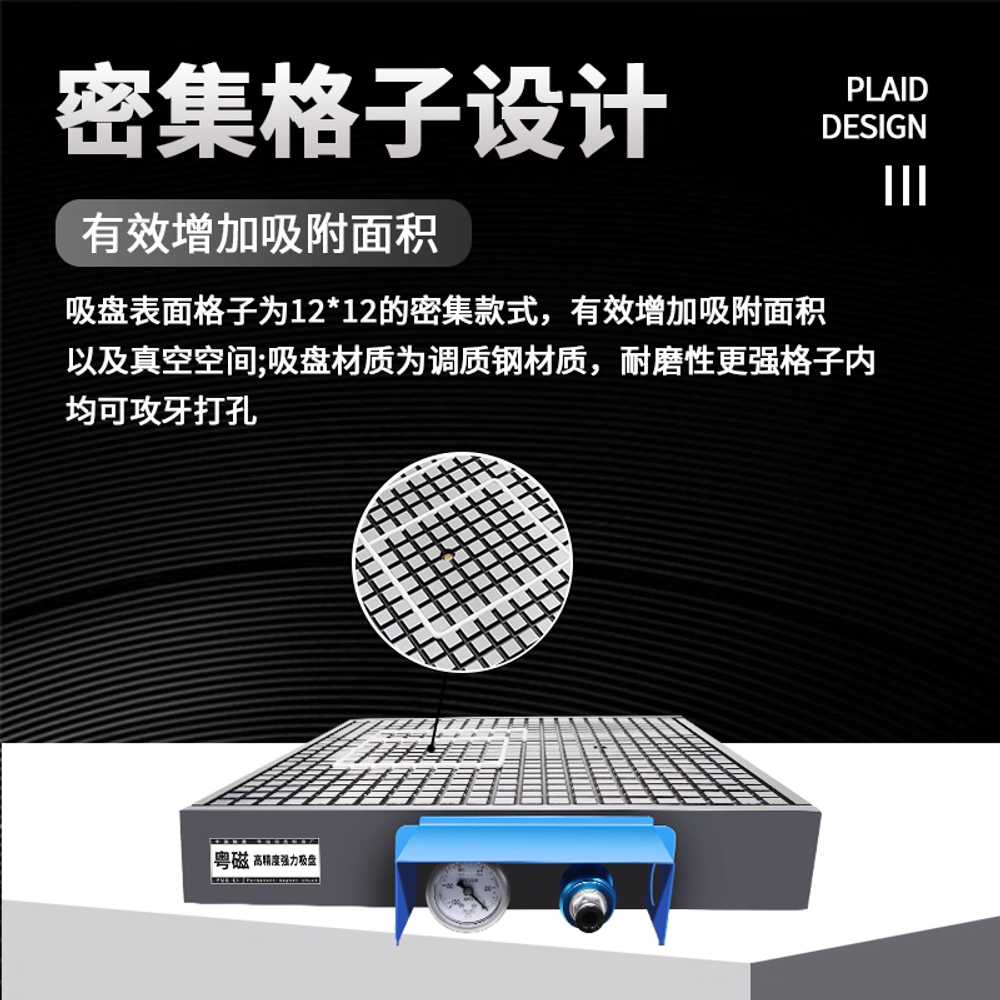 CNC 테이블 진공척 흡착판 마그네틱 플레이트 밀링 200x400x65MM - 상세 이미지 5