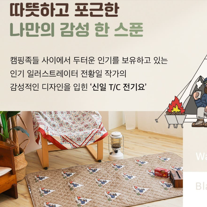 1인용 신일 캠핑용전기요 초절전 15시간 타이머 싱글 온열매트 - 상세 이미지 3