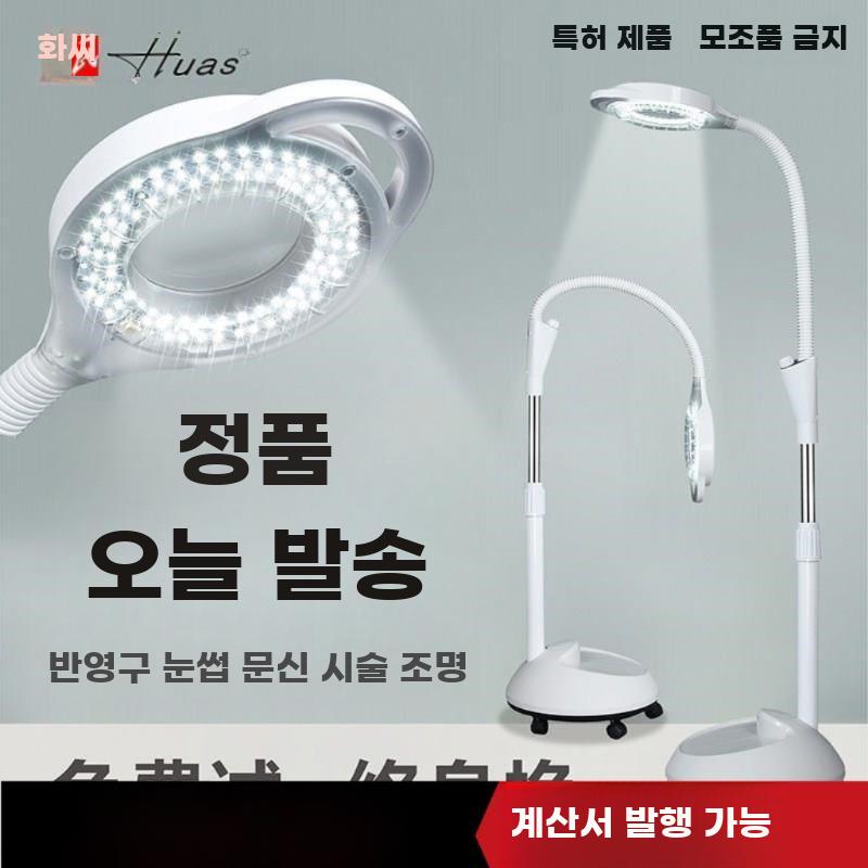 조절형 구스넥 스탠드 냉광 램프 이동식 스테인리스 특가 승강  눈 보호 - 상세 이미지 2