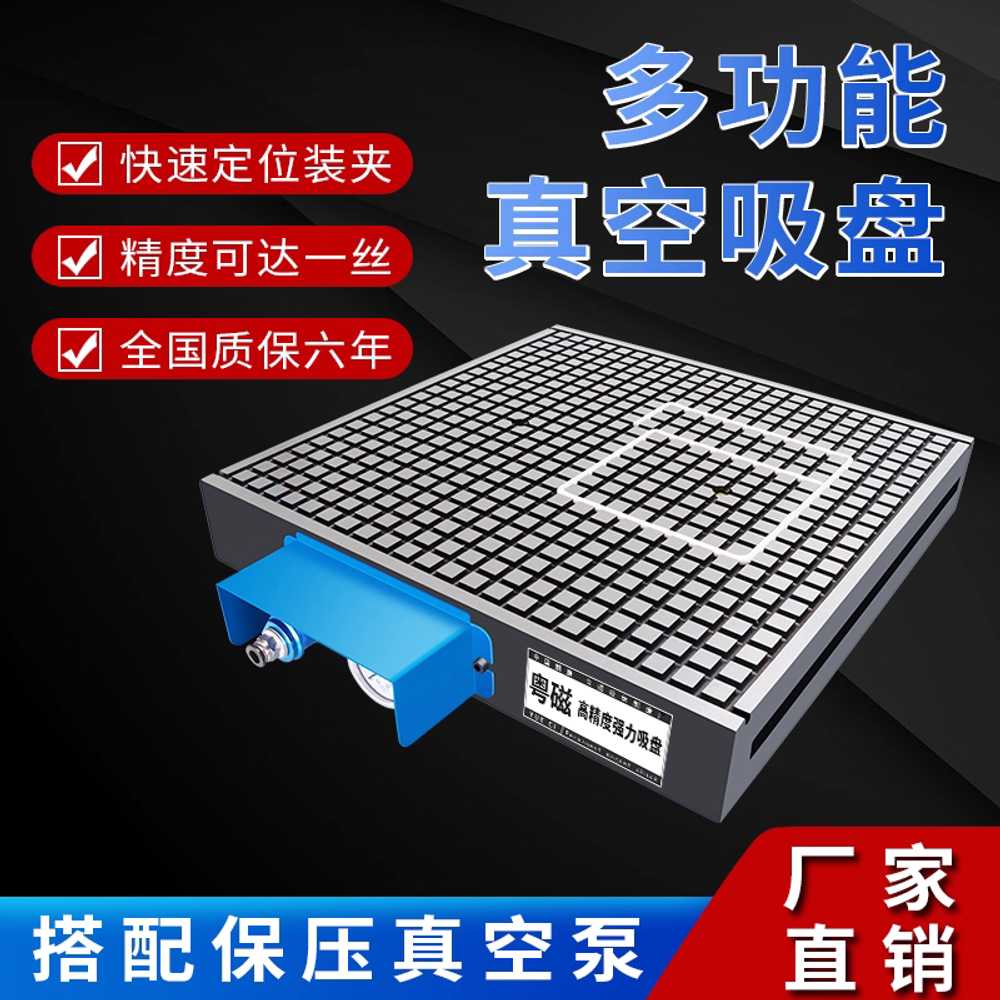 CNC 테이블 진공척 흡착판 마그네틱 플레이트 밀링 200x400x65MM - 상세 이미지 3