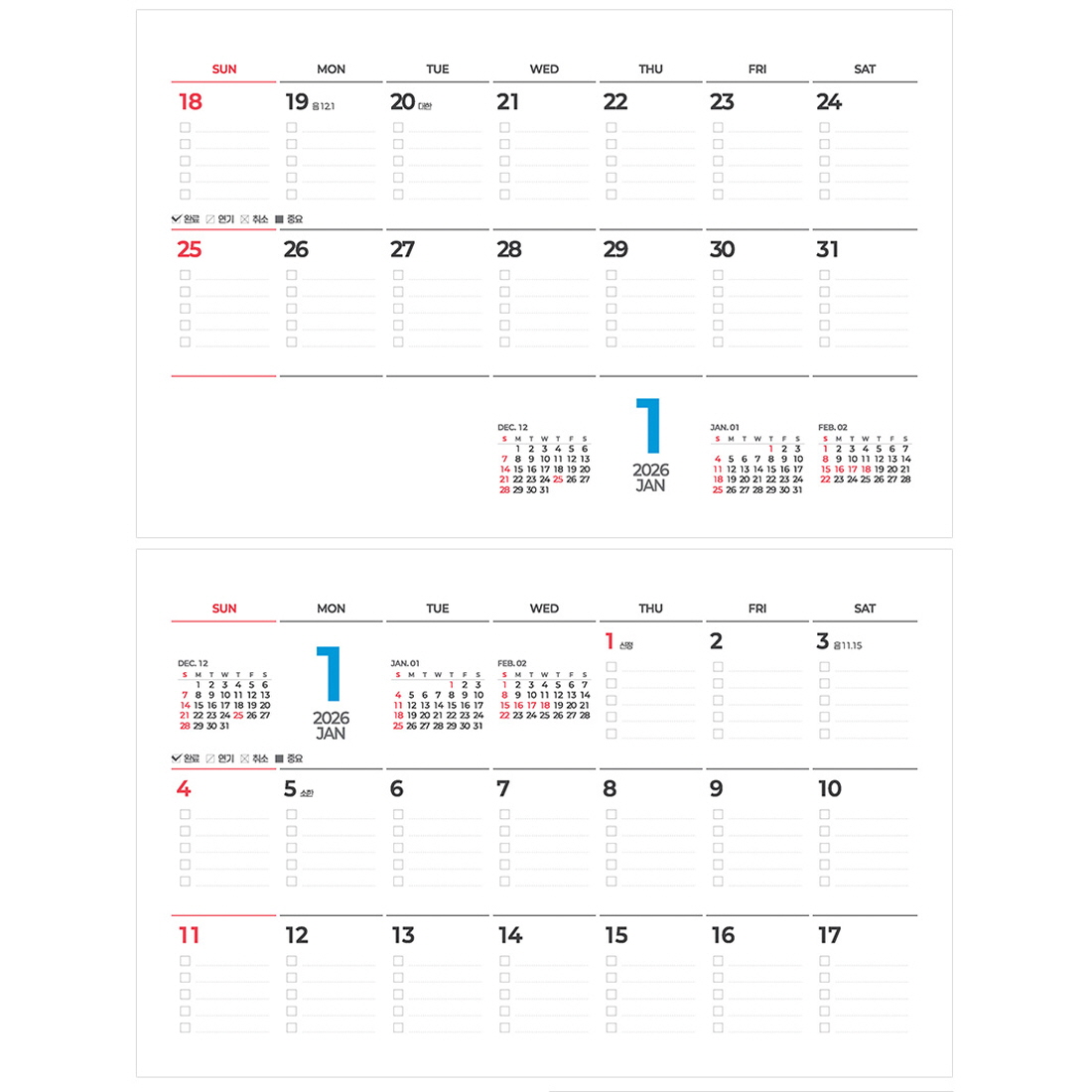 2026년 탁상달력 직장인 사무실 책상달력 스케줄 플래너 메모 인테리어 데스크 플래너 이미지 7