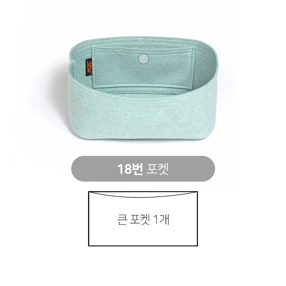 셀린느 틴 오노린 (돔형) 전용 이너백 백인백 호환 수니백 이미지 6