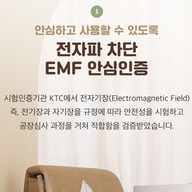 1인용 신일 캠핑용전기요 초절전 15시간 타이머 싱글 온열매트 - 상세 이미지 2