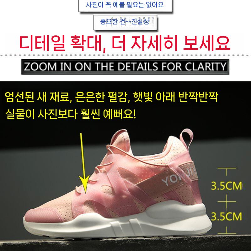 운동화 여성용 메쉬 통기성 이너 흰색 신발 작은 캐주얼 하이트닝 블랙 33 - 상세 이미지 4