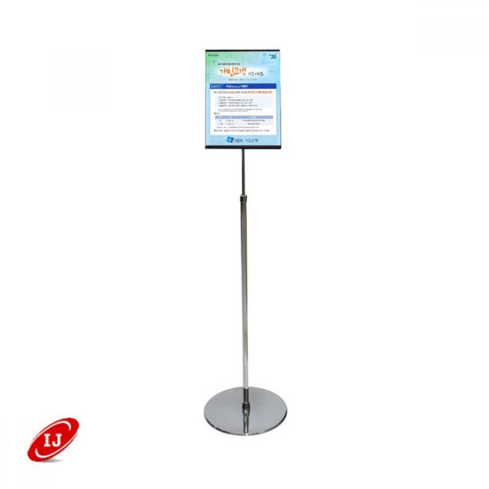 삽입형스탠드 IRDS-1200CP A4 가로세로회전형 - 메인 이미지