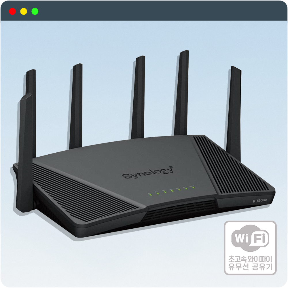 시놀로지 RT6600ax 와이파이 유무선 인터넷공유기 기가비트 Wi-Fi 6 트라이밴드 - 상품 이미지