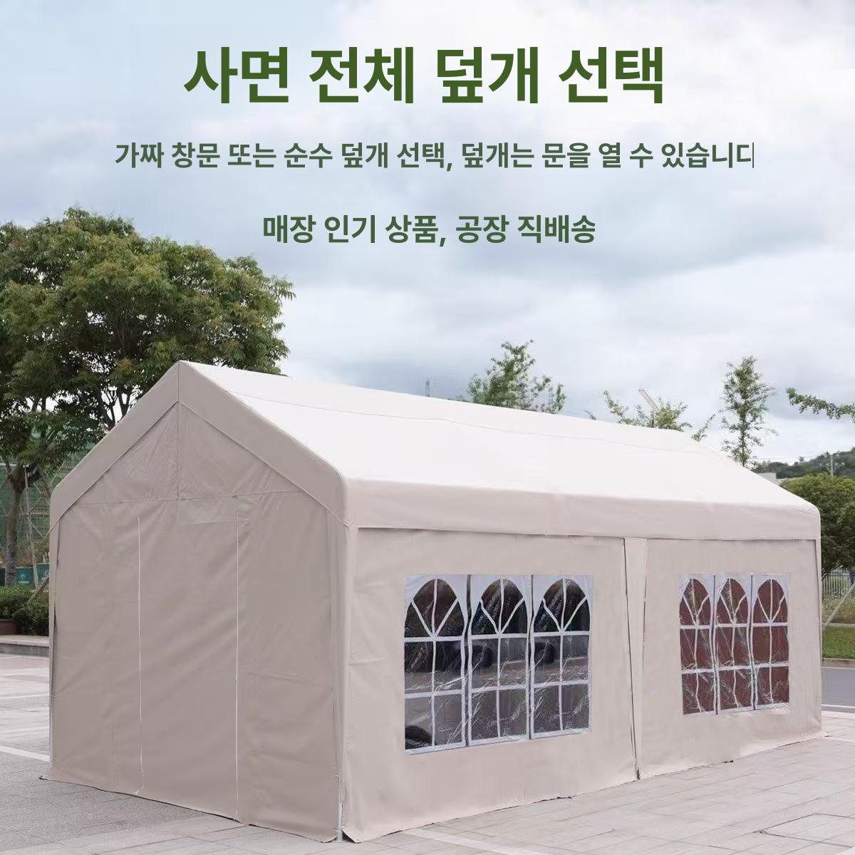 차고지텐트 개인차고 캐노피 차고지 창고 접이식 차광막 - 상품 이미지