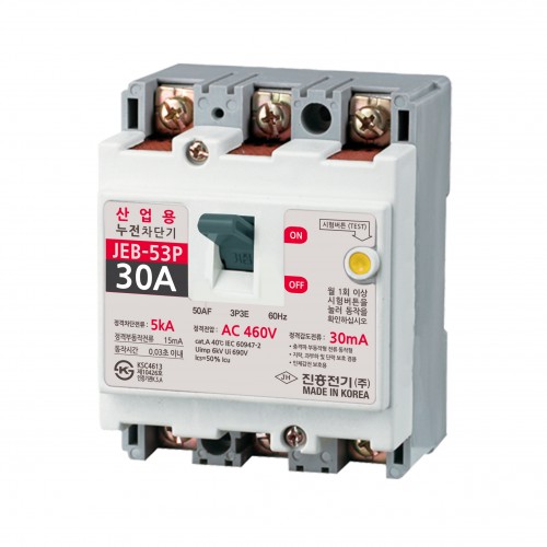 산업용 누전차단기 JEB-53P 50AF 3P 50A 40A 30A 20A 15A 10A 5A 분전함 전등 콘센트 차단기 진흥전기 - 상세 이미지 4