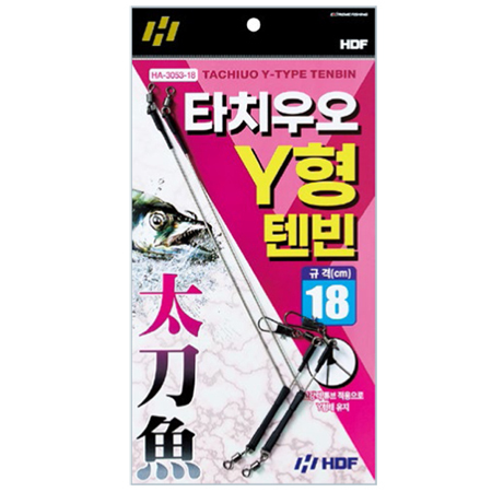 해동조구 갈치 풀치 타치우오 Y형 텐빈 2개입 HA-3053 - 메인 이미지