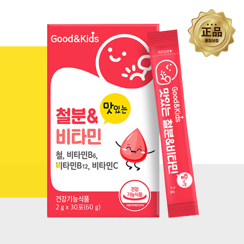 키즈 철분 비타민C 1개월분 어린이철분제 청소년 임산부 여성 성인 철분영양제 - 상품 이미지