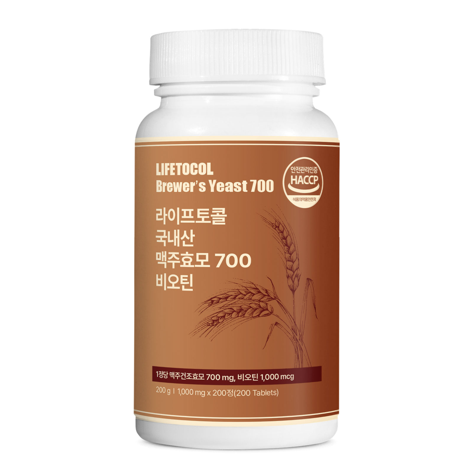 라이프토콜 국산 맥주효모 700 비오틴 캡슐 정 골드 제품 이미지