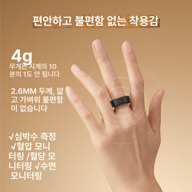 연속혈당측정기 스마트 반지 블루투스 건강 모니터링 심박수 혈중 산소 수면 온도 방수 링 - 상세 이미지 4
