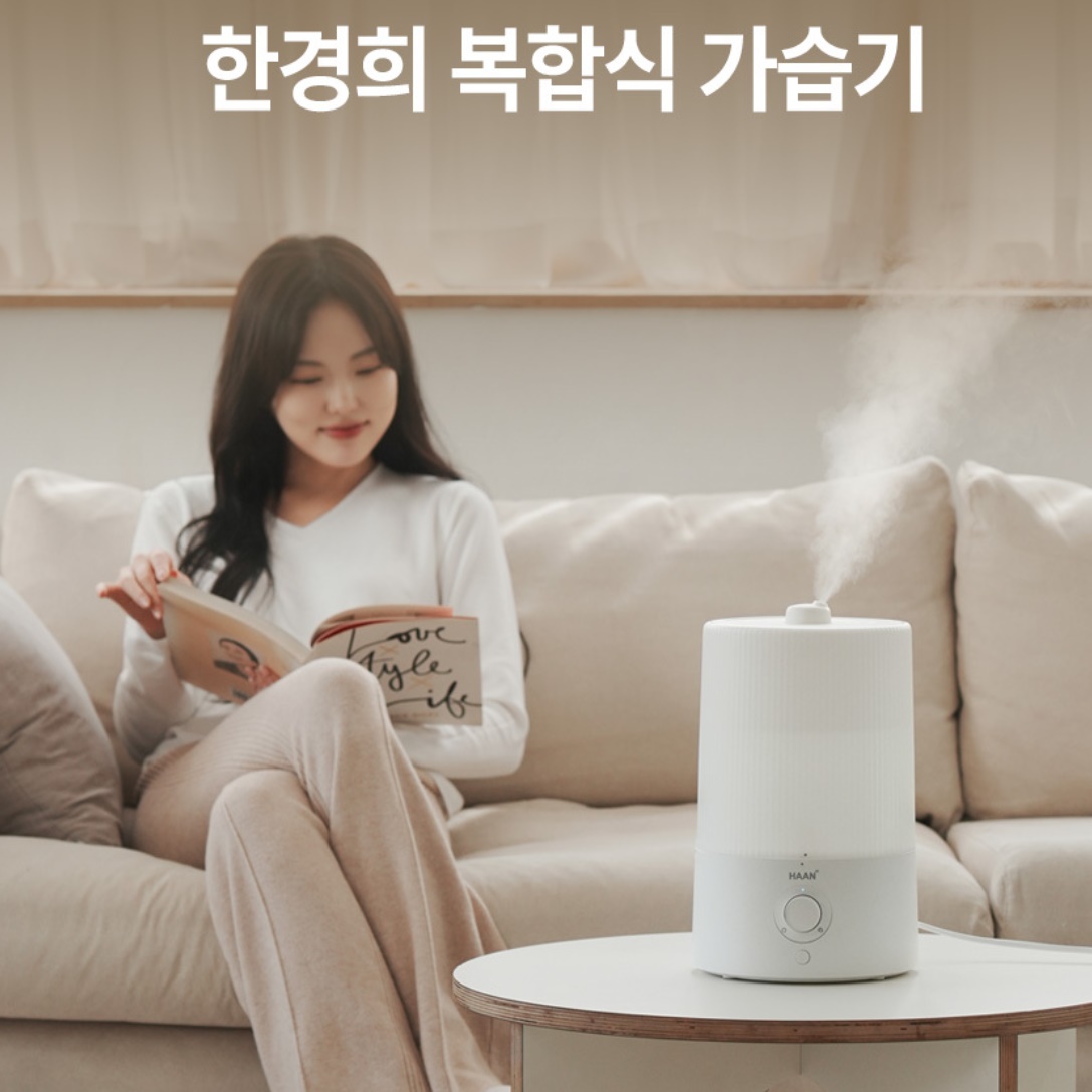 한경희 가습기 저소음 작은 아이방 가습기 세척편한 가습기