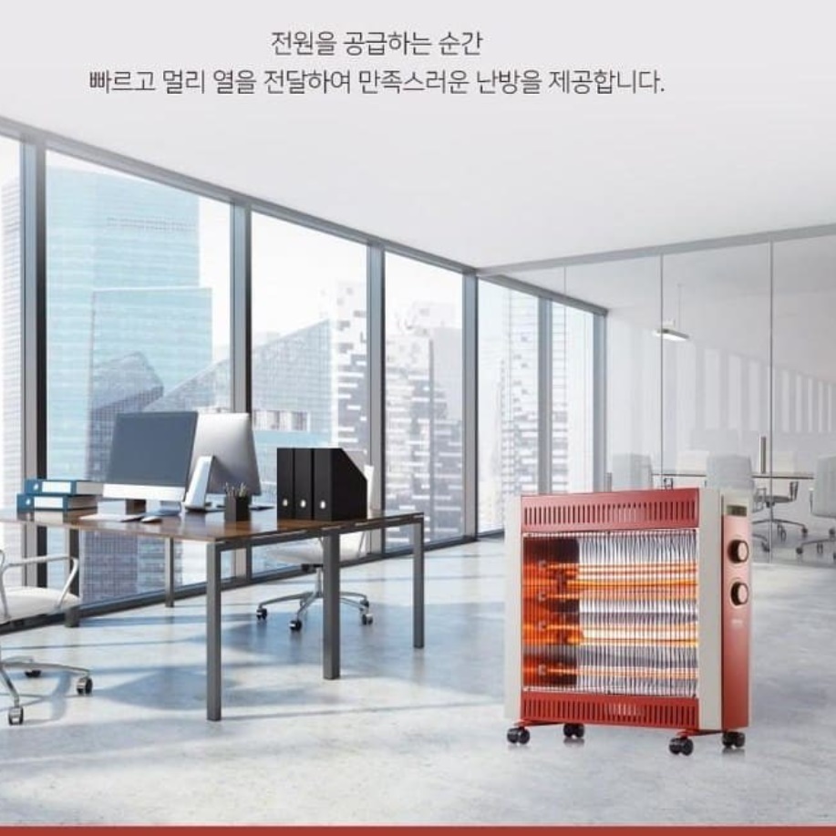 신일 사무실용 난방기 가정용 업소용 대형 난방기 실내 사무실 난방 - 상세 이미지 3