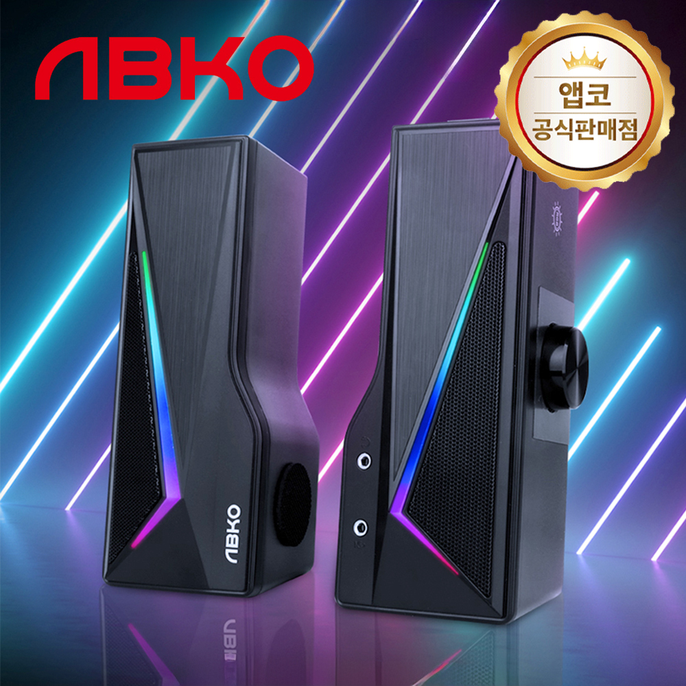앱코 SP250BT USB RGB 하이브리드 블루투스 스피커 - 메인 이미지