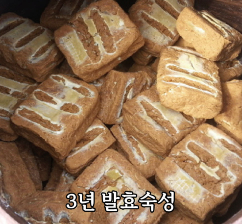 [지리산 친환경로 생태마을] 국산 100% 시골 촌된장 1kg, 1개 이미지 8