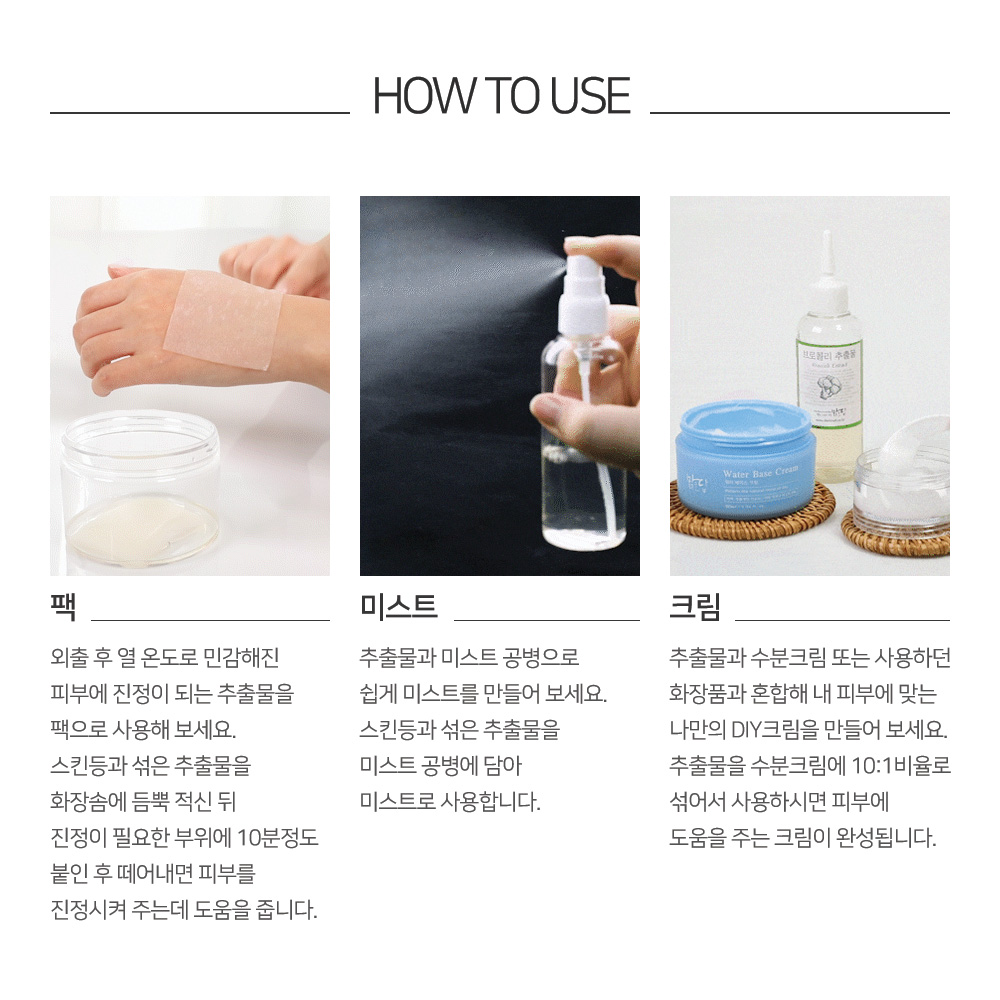 맑을담 EGF 원액 앰플 1ppm 30ml 이지에프 - 상세 이미지 5