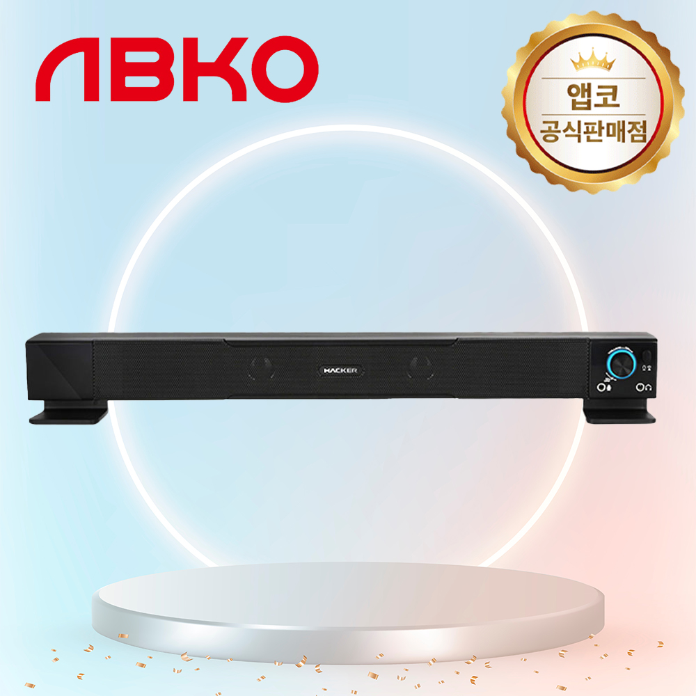 앱코 S500AC 사운드바 스피커 블랙 - 상품 이미지