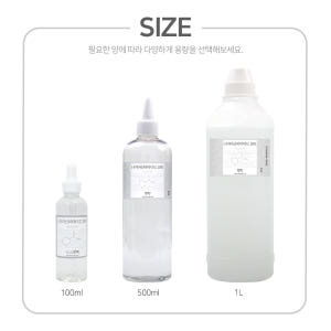 대용량 맑을담 나이아신아마이드 20% 1L 솔직 후기 | 피부 타입별 분석 - 상품 이미지 3