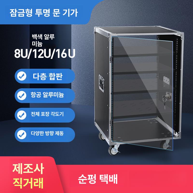 케이스 음향장비 오디오 캐비닛 버스킹 선반 - 상세 이미지 3