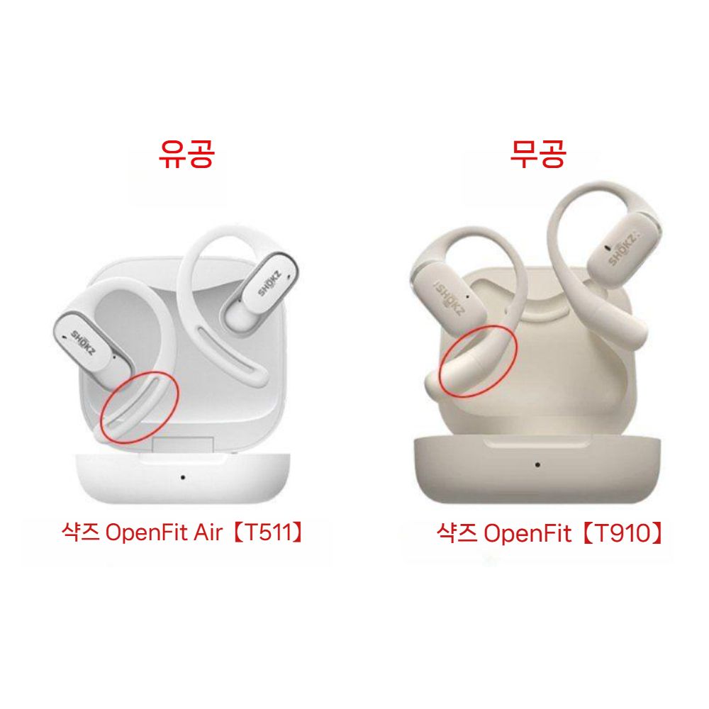 샥즈 오픈핏2 플러스 보호 케이스 T921 투명 커버 - 상세 이미지 3