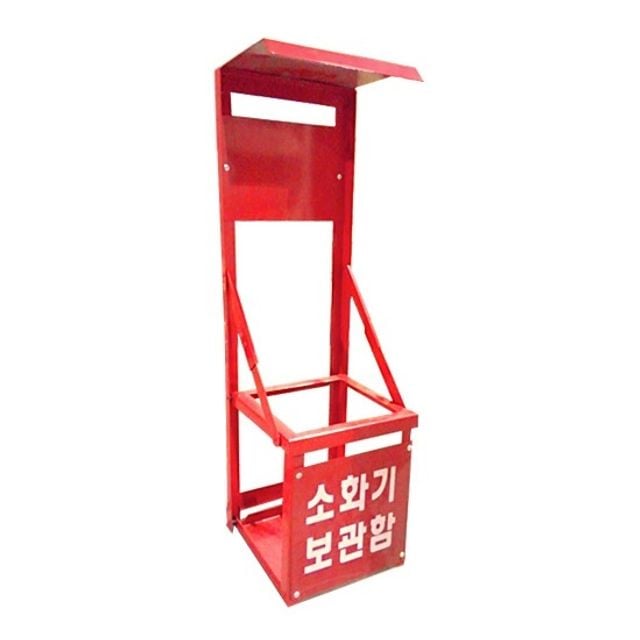 소방용품 1구 철제 소화기보관함 안전장비 - 상품 이미지