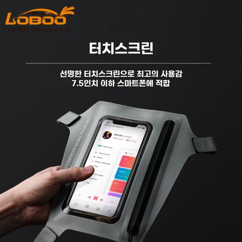 오토바이 가방 연료통 탱크백 바이크 방수 모터사이클 - 상세 이미지 4