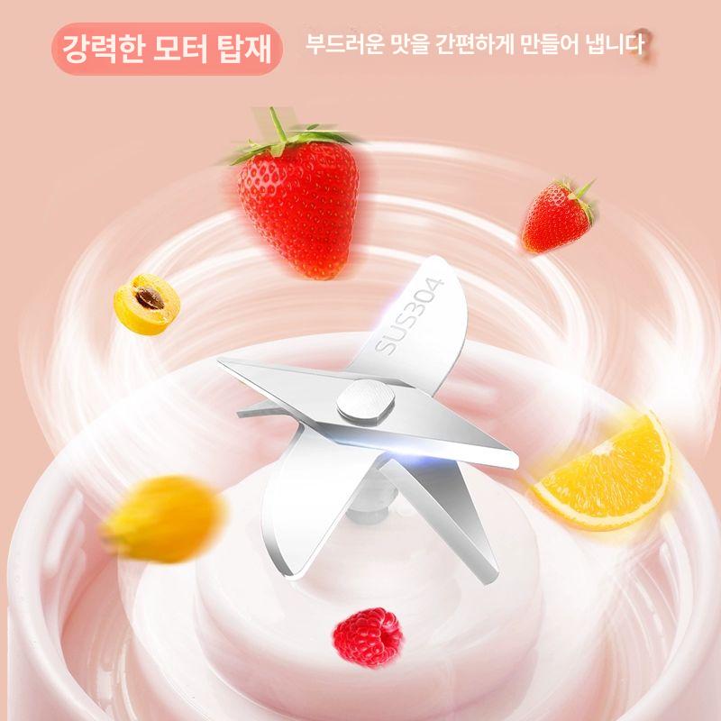 무선휴대용믹서기 블랜더 단백질 믹서기 다이어트 쉐이커 쥬서기 그린 - 상세 이미지 4