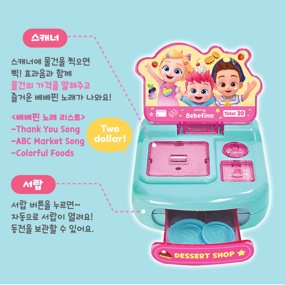 핑크퐁 베베핀 미니 디저트샵 계산대 역할놀이 가게놀이 유아 남아 여아 장난감 스티커 세트 이미지 7