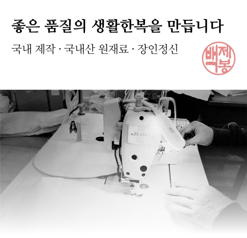 남자 겨울 생활한복 두루마기 개량 마고자 저고리 바지 세트 판매처 상세 정보 이미지 2